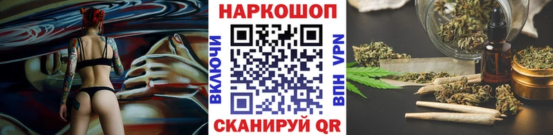 Продажа наркотиков Смоленск СОЛЬ  Кокаин  Меф  Бошки Шишки  Амфетамин  ГАШ 