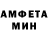 Метамфетамин мет Zenvious