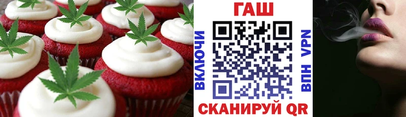 где купить Смоленск Cannafood конопля