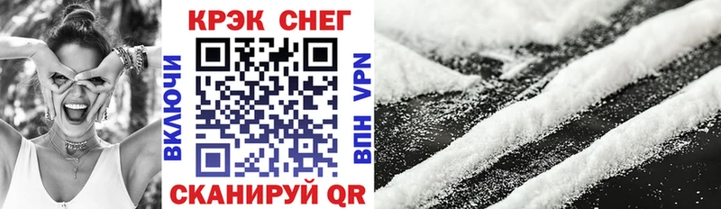 COCAIN Эквадор  купить наркотик  Смоленск 