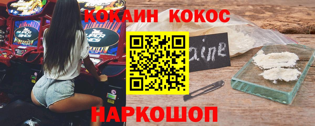 Кокаин Эквадор Смоленск