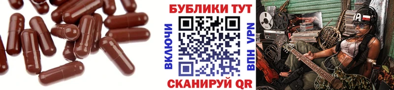 Ecstasy VHQ  MEGA как войти  Смоленск 