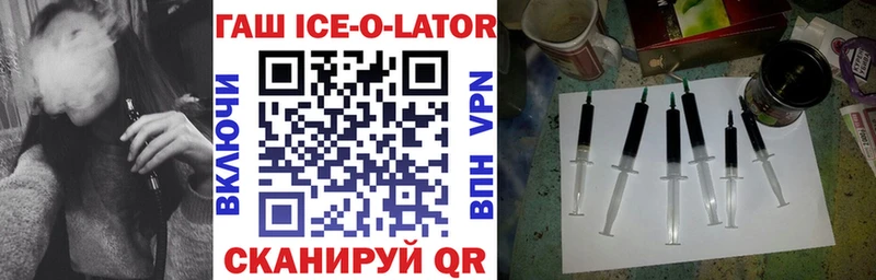 ГАШИШ гарик где продают наркотики Смоленск