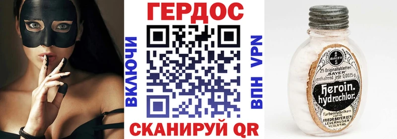 Героин VHQ  цены наркотик  Смоленск 