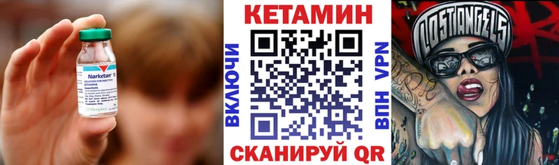 Кетамин ketamine  Смоленск 