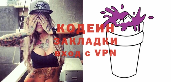а пвп мука Абаза