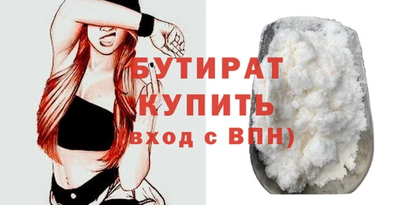 не бодяженный Абинск