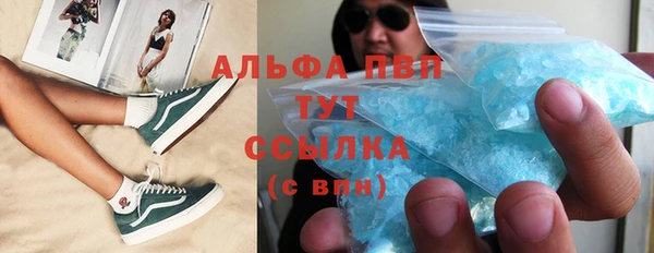 не бодяженный Абинск