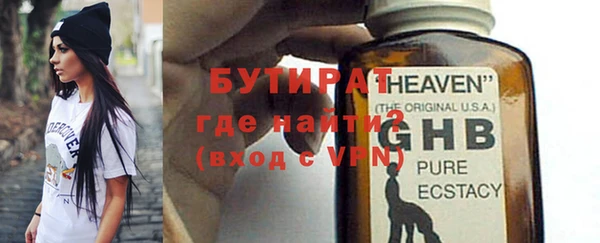 прущие крисы Абдулино