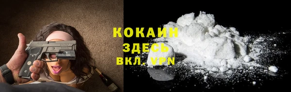 а пвп мука Абаза
