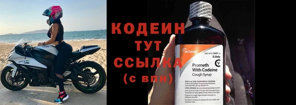 не бодяженный Абинск