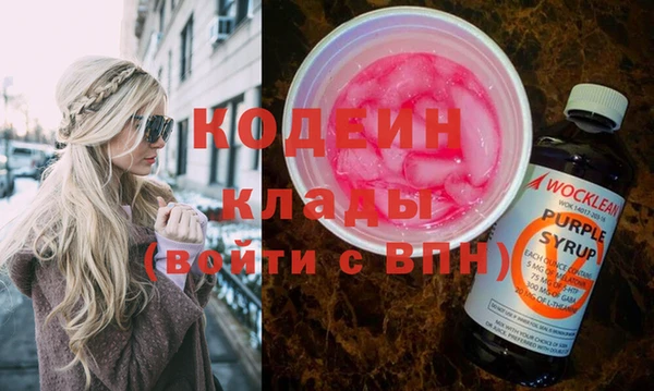 не бодяженный Абинск