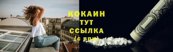 не бодяженный Абинск