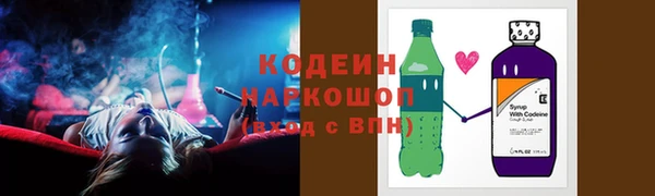 а пвп мука Абаза