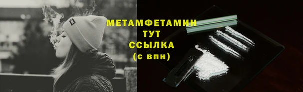 прущие крисы Абдулино