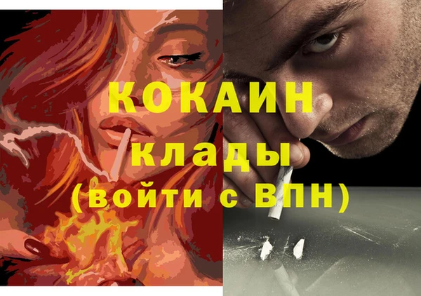 не бодяженный Абинск