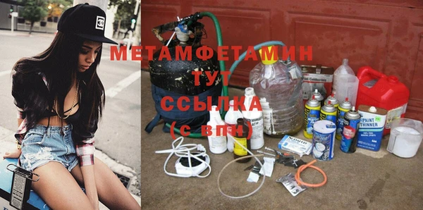 не бодяженный Абинск