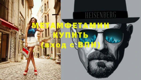 а пвп мука Абаза