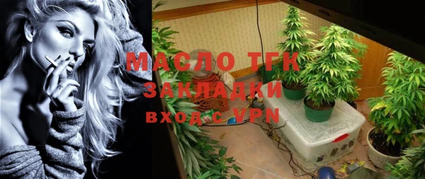 а пвп мука Абаза