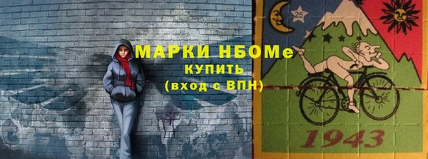 гашишное масло Кодинск