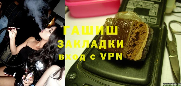 а пвп мука Абаза