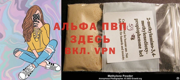 а пвп мука Абаза