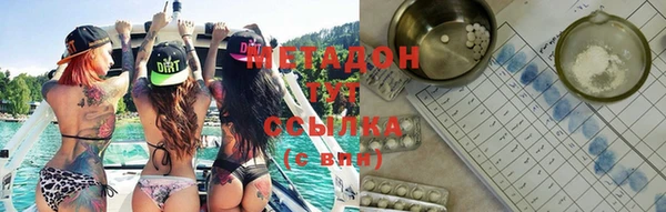 не бодяженный Абинск