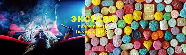 прущие крисы Абдулино