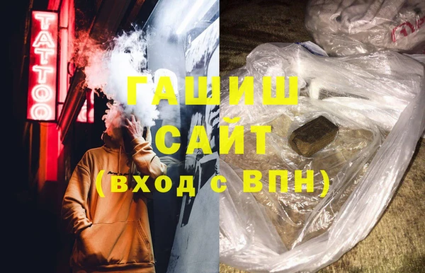 а пвп мука Абаза