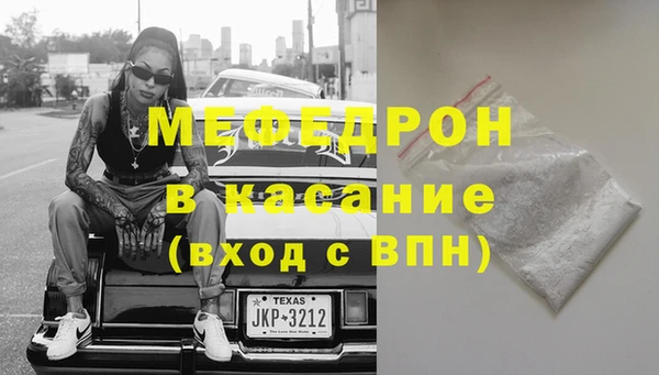 прущие крисы Абдулино