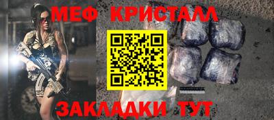 MESCALINE Чебаркуль