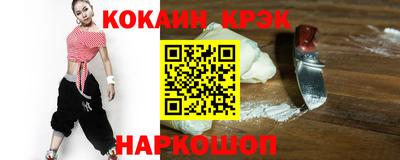 MESCALINE Чебаркуль