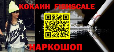 MESCALINE Чебаркуль