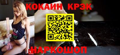 MESCALINE Чебаркуль