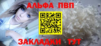 MESCALINE Чебаркуль