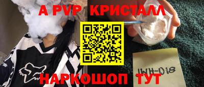 героин Чапаевск