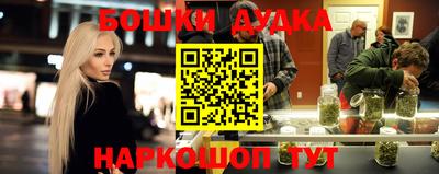 MESCALINE Чебаркуль