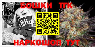 MESCALINE Чебаркуль
