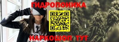 MESCALINE Чебаркуль