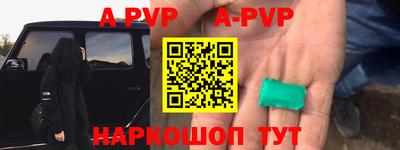 героин Чапаевск