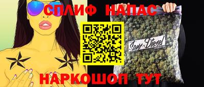 MESCALINE Чебаркуль