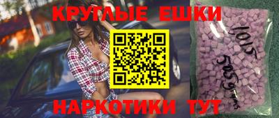 MESCALINE Чебаркуль