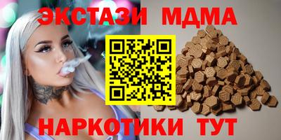 MESCALINE Чебаркуль