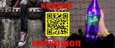 героин Чапаевск
