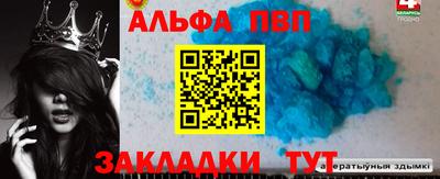 героин Чапаевск