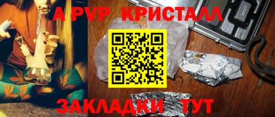 героин Чапаевск