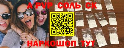 MESCALINE Чебаркуль