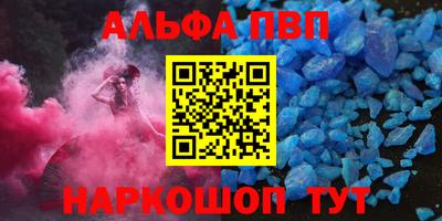 героин Чапаевск