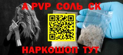героин Чапаевск