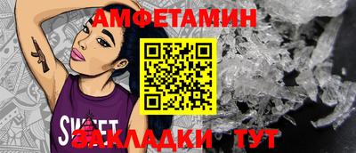 MESCALINE Чебаркуль